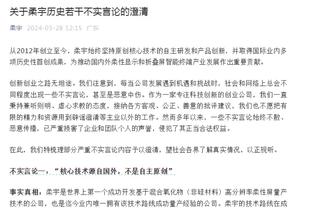 伍轮盼还差25票就能当选泰国足协主席，有望成第一位女性足协主席